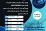 ربات سود ده فارکس واقعی >