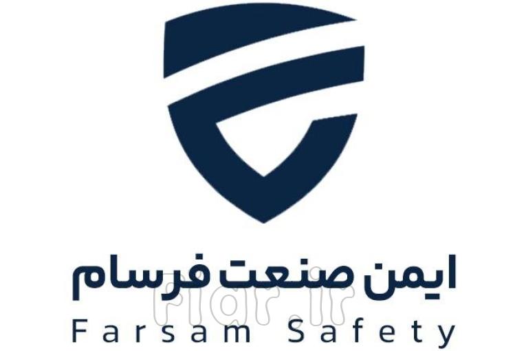 تولید و تامین انواع کفش ایمنی و لباس کار