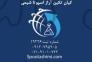 امونیوم فسفات چینی>