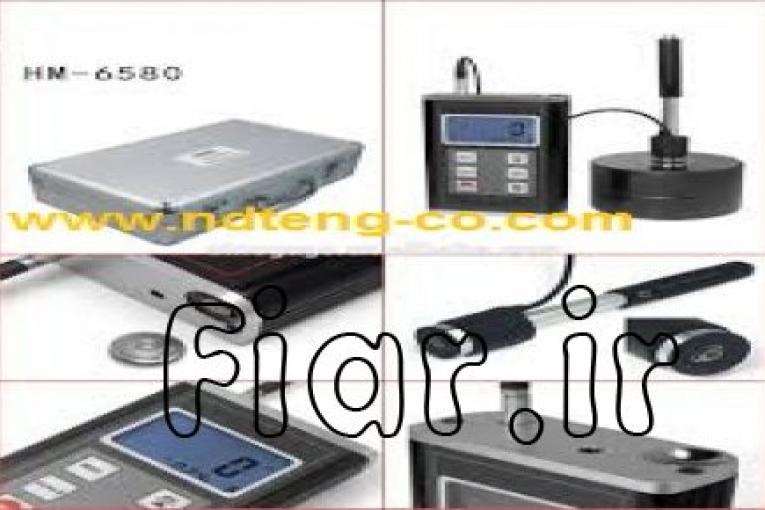 سختی سنج دیجیتال فلزات| دستگاه سختی سنج فلزات