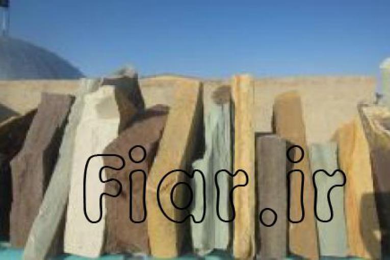 فروش سنگ ورقه ای مالون و لاشه در انواع رنگ ها