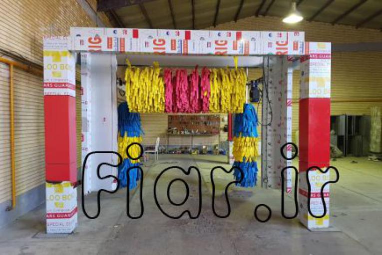 کارواش دروازه ای اتوماتیک 