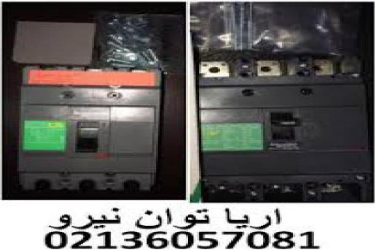 کليد اتوماتيکeasypactاشنايدر