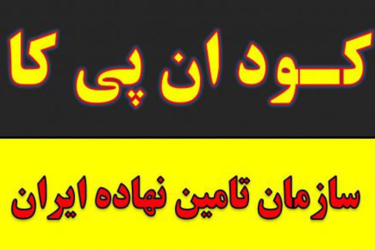کود سه بیست پودری.npk برای مرکبات.کود سه بیست برای گندم برنج.npk فسفر بالا.npk پتاس بالا.ان پی کا