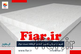 فوم پلي استايرن PS (يونوليت – پلاستوفوم )