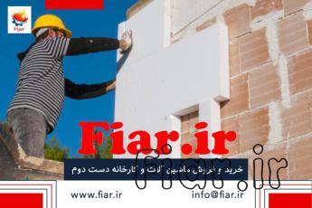 فرآيند توليد فوم پلي استايرن PS