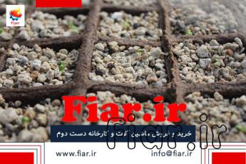 روش توليد دانه ليکا (پوکه صنعتی) ( Light Expanded Clay Aggregate