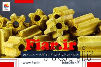 تاریخچه ی کاتالیست اسید سولفوریک
