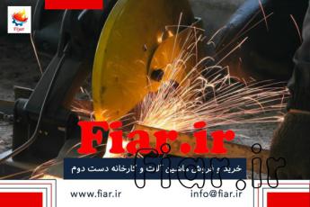 انواع تجهیزات و ابزارالات تراشکاری و برشکاری