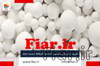 کاربردهای اکتیو آلومینا 