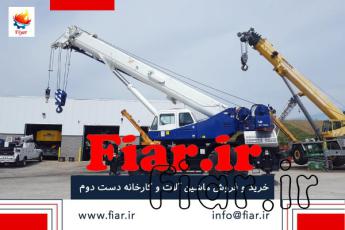 جرثقیل چیست؟