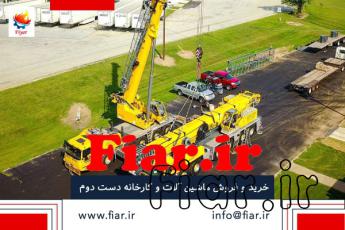 انواع جرثقیل ها