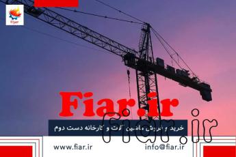 قطعات و اجزای اصلی تاور کرین ها