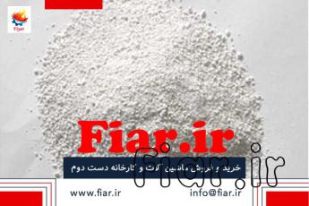 فرآیند و کاتالیست RFCC 