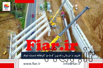 مزایای استفاده از جرثقیل متحرک به جای تاور کرین