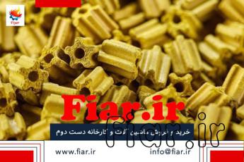 کاتالیست پنتا اکسید وانادیوم 