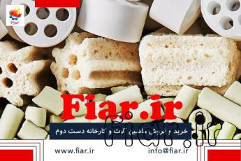 کاتالیست گرد و غبارگیر کارخانه اسید سولفوریک