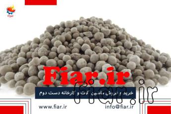 نحوه تشخیص خلوص کود تریپل سوپر فسفات (TSP)