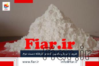تولید اکسید منیزیم MgO