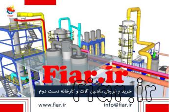 سیستم تک جذبی واحد اسید سولفوریک