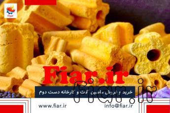 طول عمر کاتالیست اسید سولفوریک