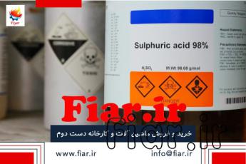 اسید سولفوریک و میزان تولید و مصرف آن