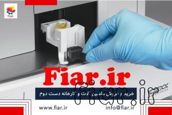 روش ها و دستگاه های تعيين مشخصات کاتالیست و پایه آنها