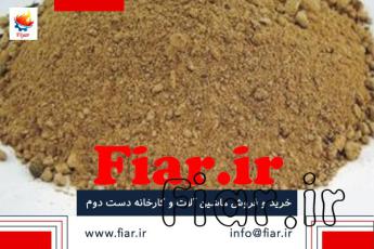 اسید فسفریک و مصرف آن