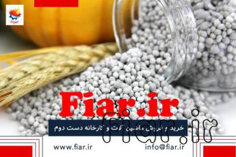 مشخصات و خواص کود دی آمونیوم فسفات DAP