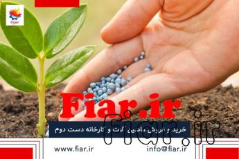 مصارف کود دی آمونیوم فسفات و جایگزین آن